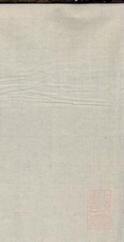 01334 嘉善夏氏家谱 0.jpg