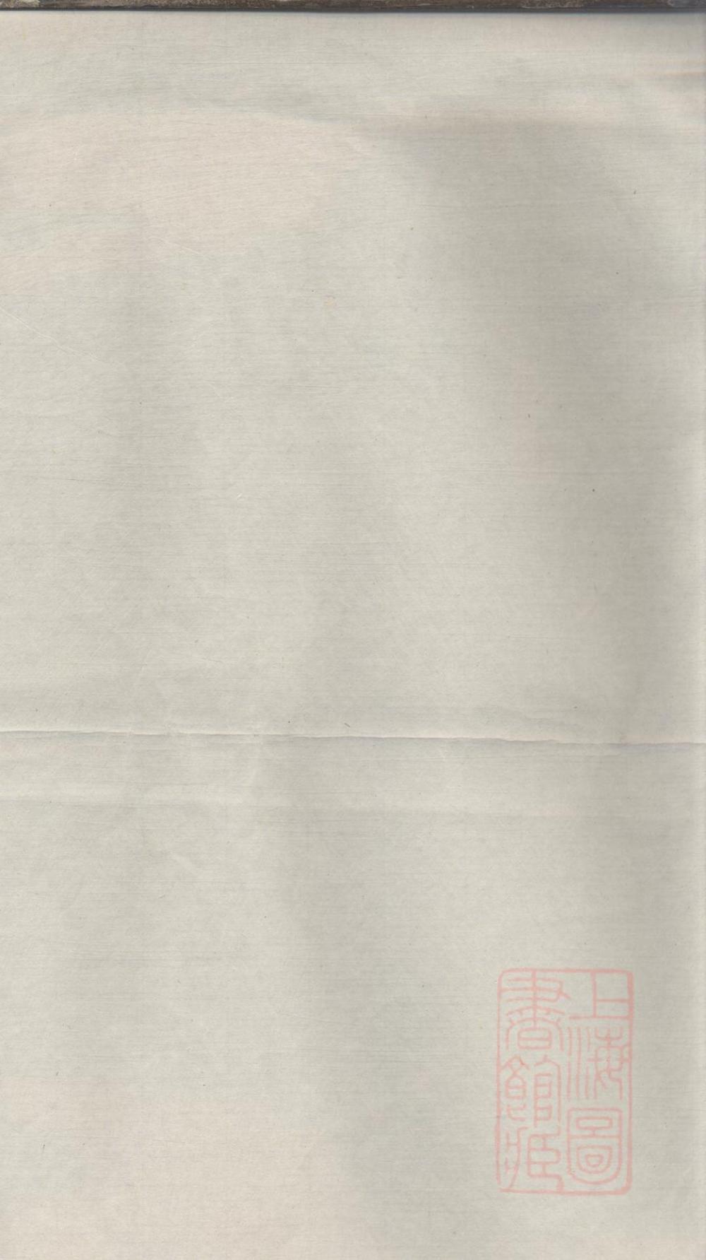 _春谷蒋氏宗谱_