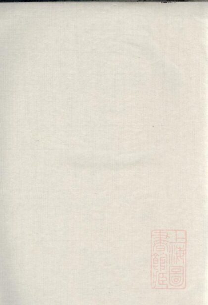 01342 紫阳朱氏家乘 0.jpg