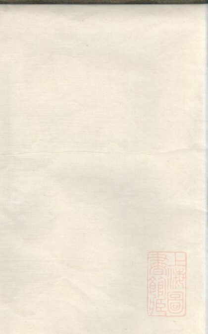 01345 遂安方氏族谱 0.jpg