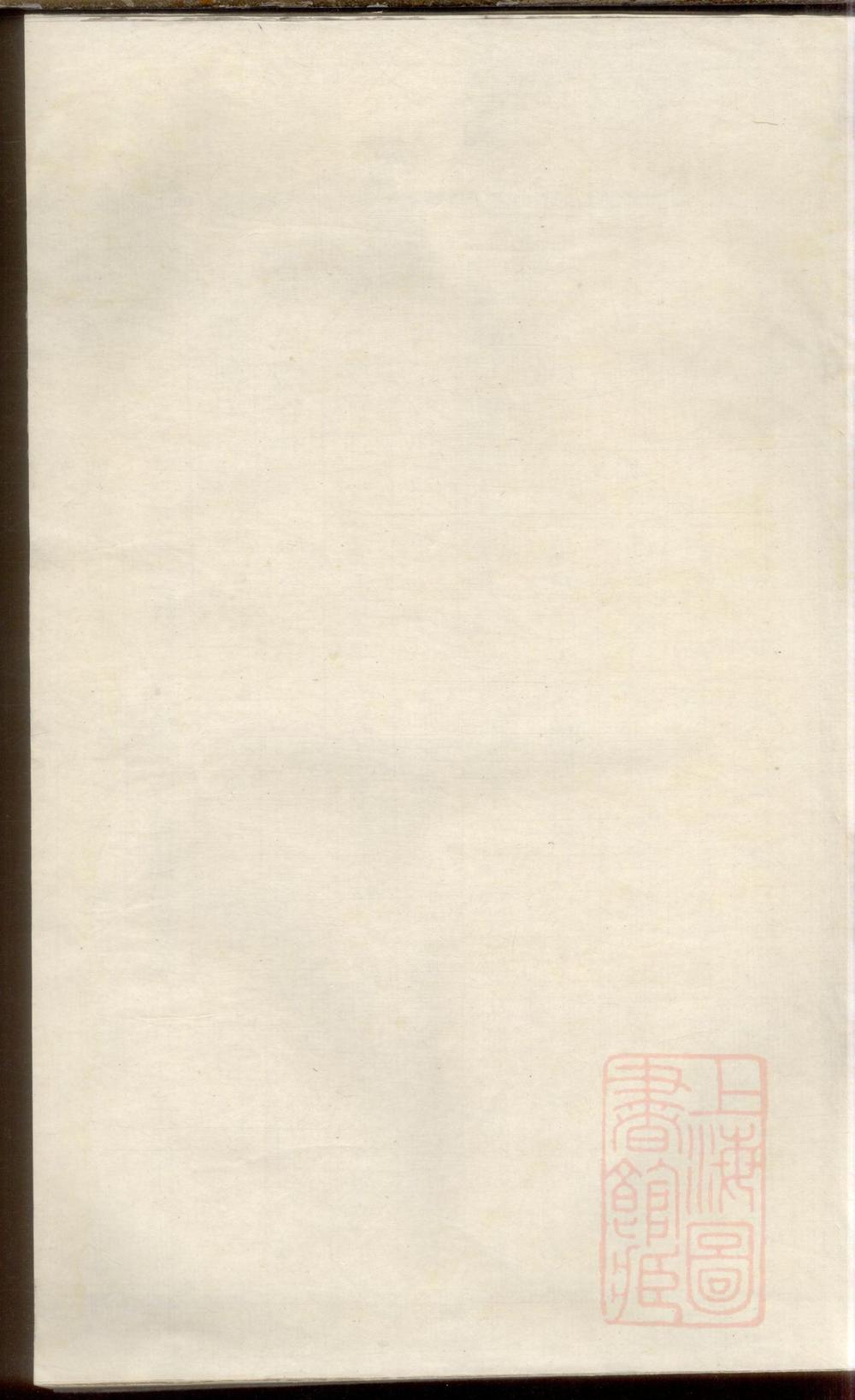 _青溪周氏宗谱_