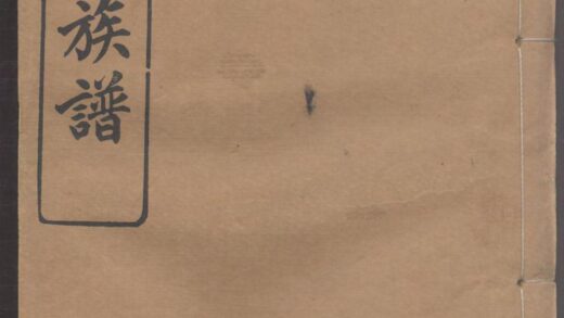 01347 萍邑邓氏族谱 0.jpg