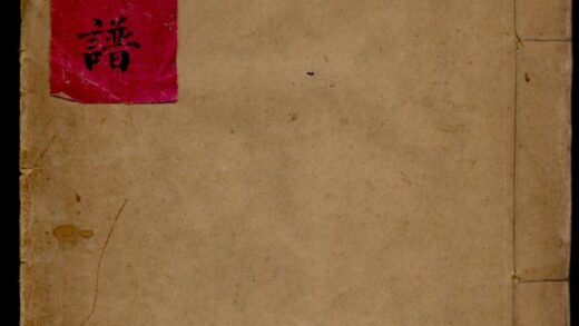 01348 马氏族谱 0.jpg