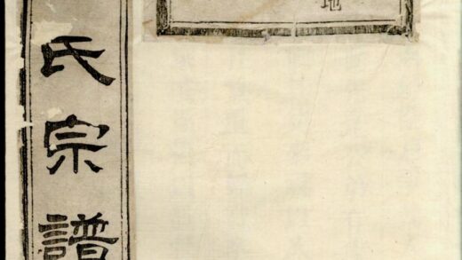 01350 临江尹氏宗谱 0.jpg