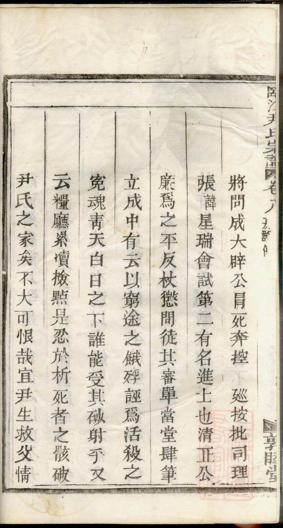 _临江尹氏宗谱_