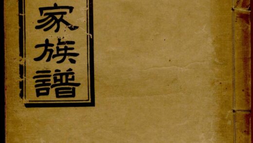 01351 两岳朱氏族谱 0.jpg