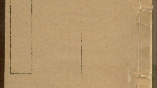 01353 李氏家谱 0.jpg