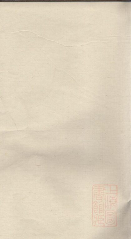 01354 李氏家谱 0.jpg