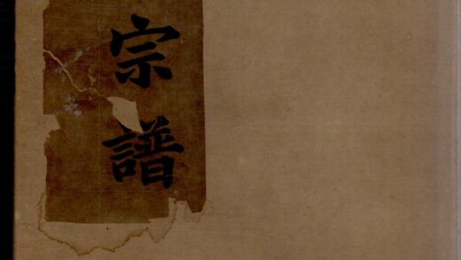 01355 旌德吕氏续印宗谱 0.jpg