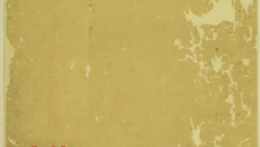 01357 绥安吴氏族谱 0.jpg