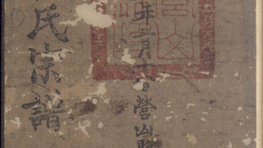 01358 邻水任氏宗谱 0.jpg