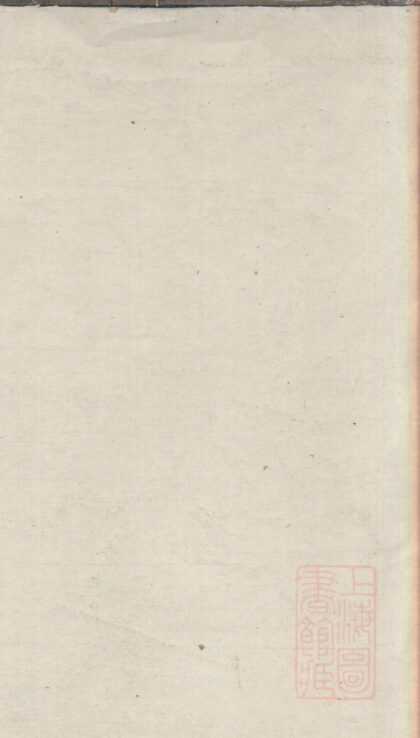 01359 关氏谱考 0.jpg