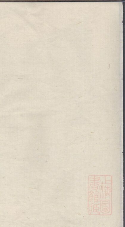 01360 戴氏宗谱 0.jpg