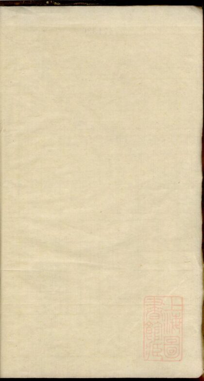 01365 姚氏家乘 0.jpg