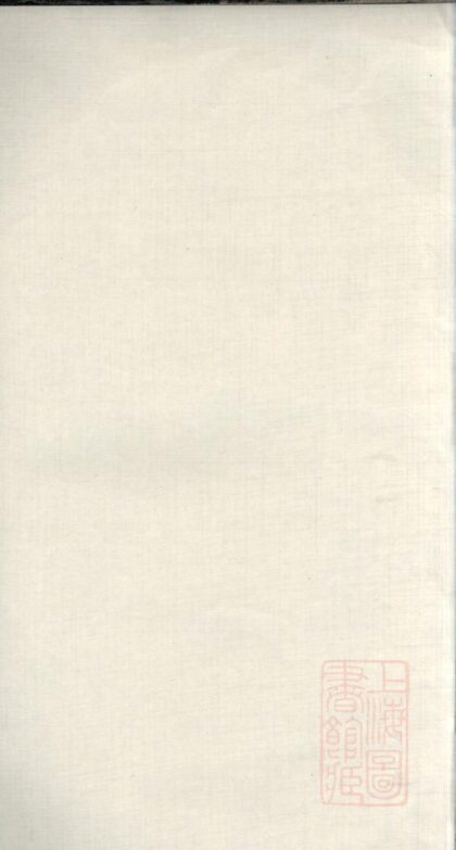 01368 五团顾氏家乘 0.jpg