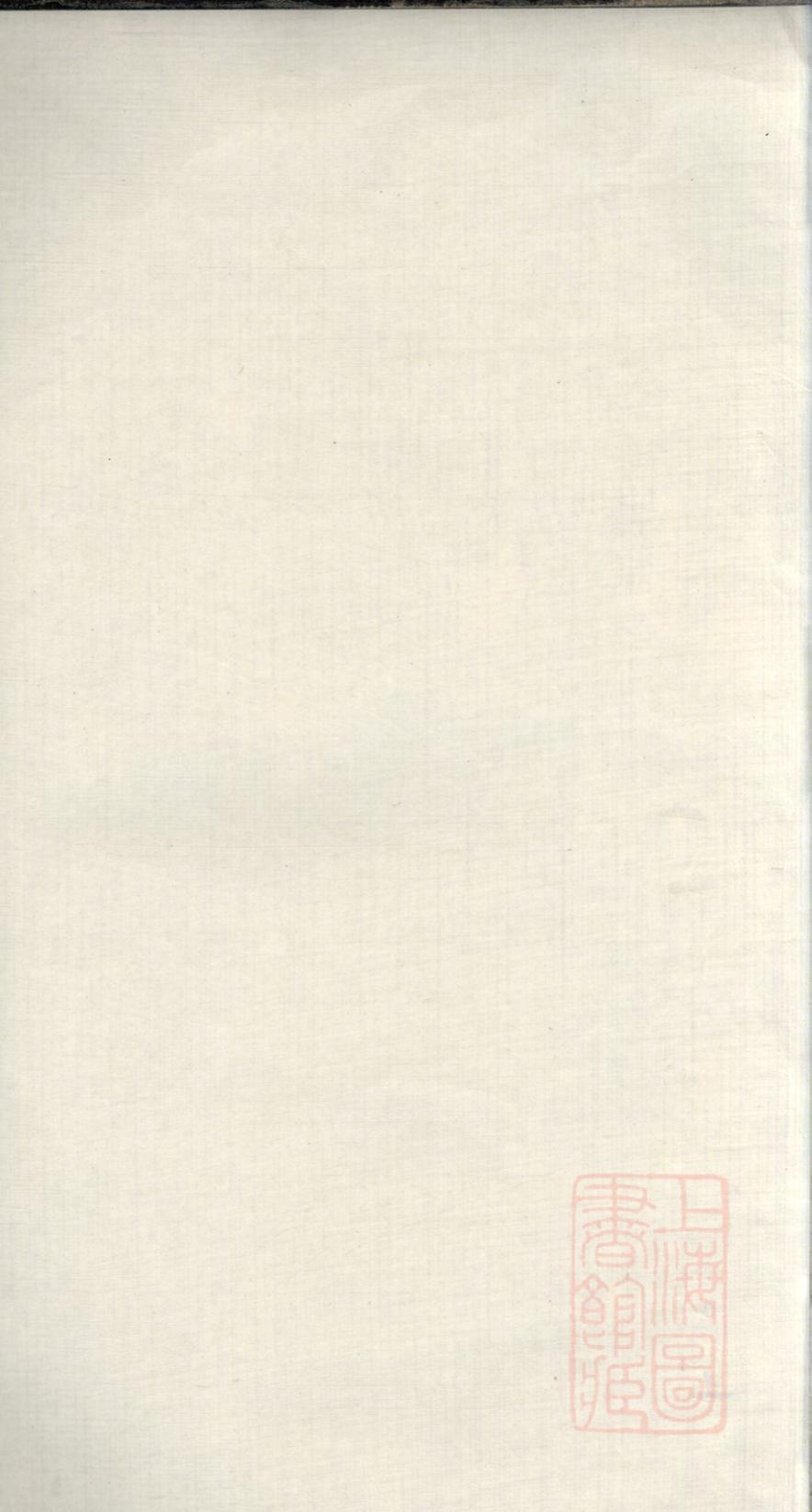 _五团顾氏家乘_