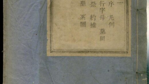 01370 安儒蒋氏元房家谱 0.jpg