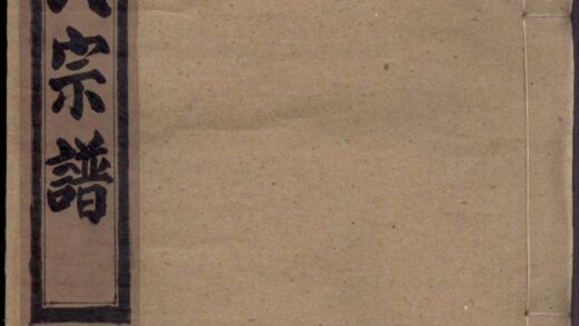 01377 吴氏宗谱 0.jpg