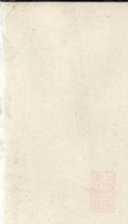 01378 王氏宗谱 0.jpg