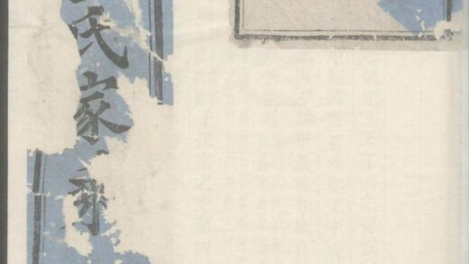 01379 雅溪卢氏家乘 0.jpg