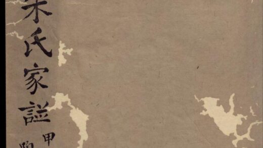 01380 罗阳朱氏家谱 0.jpg