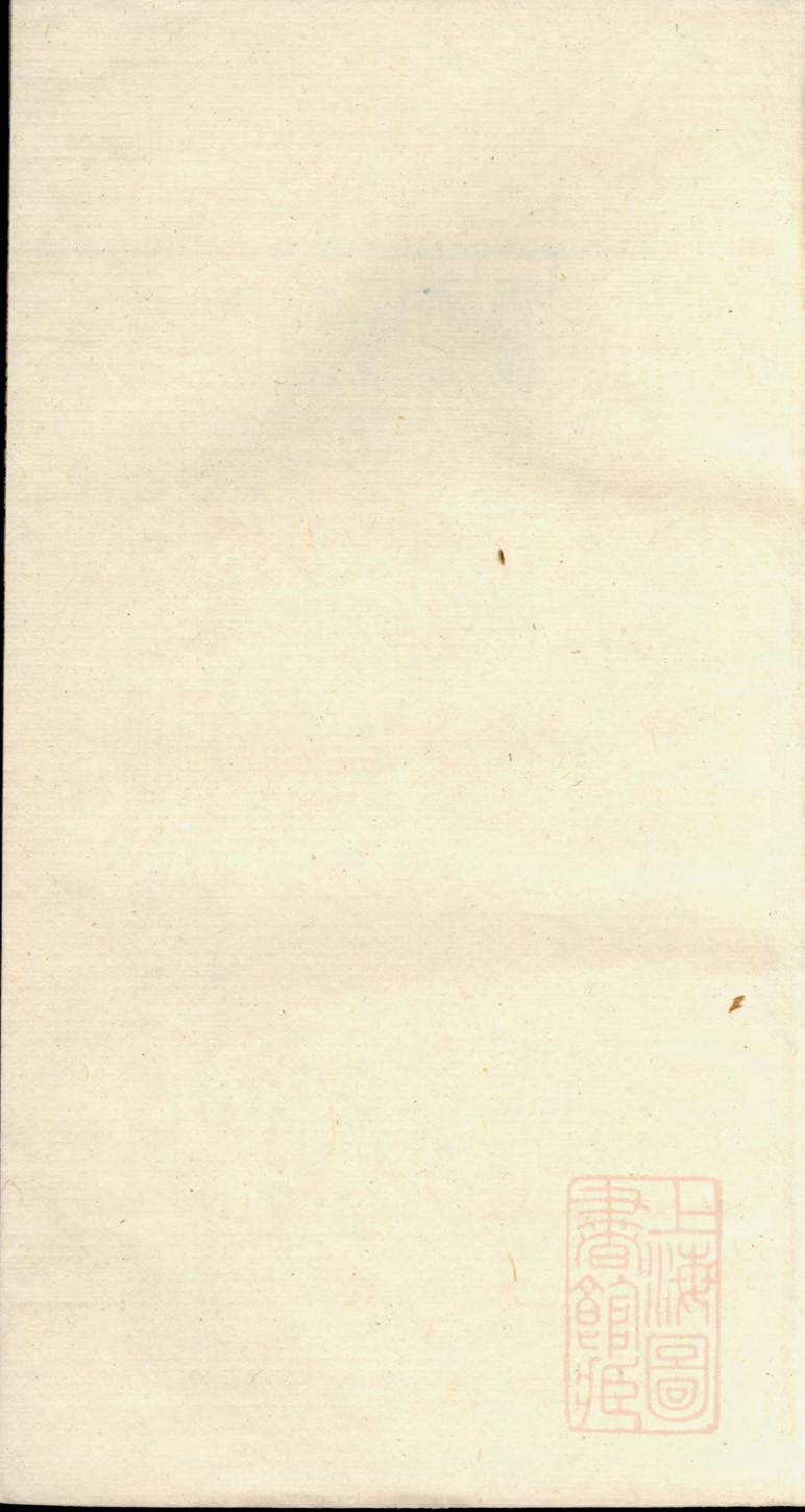 _汇溪张氏支谱_