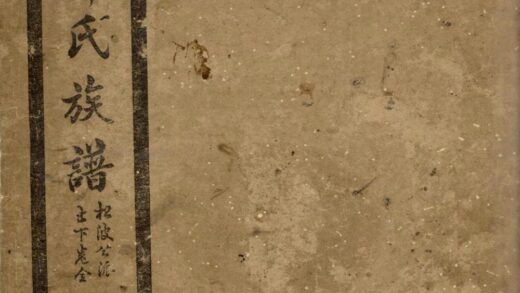 01388 郭氏族谱 0.jpg