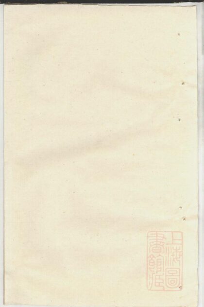 01389 黄氏家乘 0.jpg