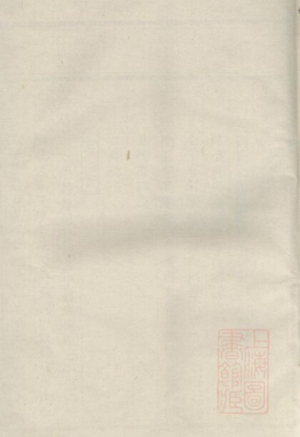 01391 东阳何府何氏宗谱 0.jpg