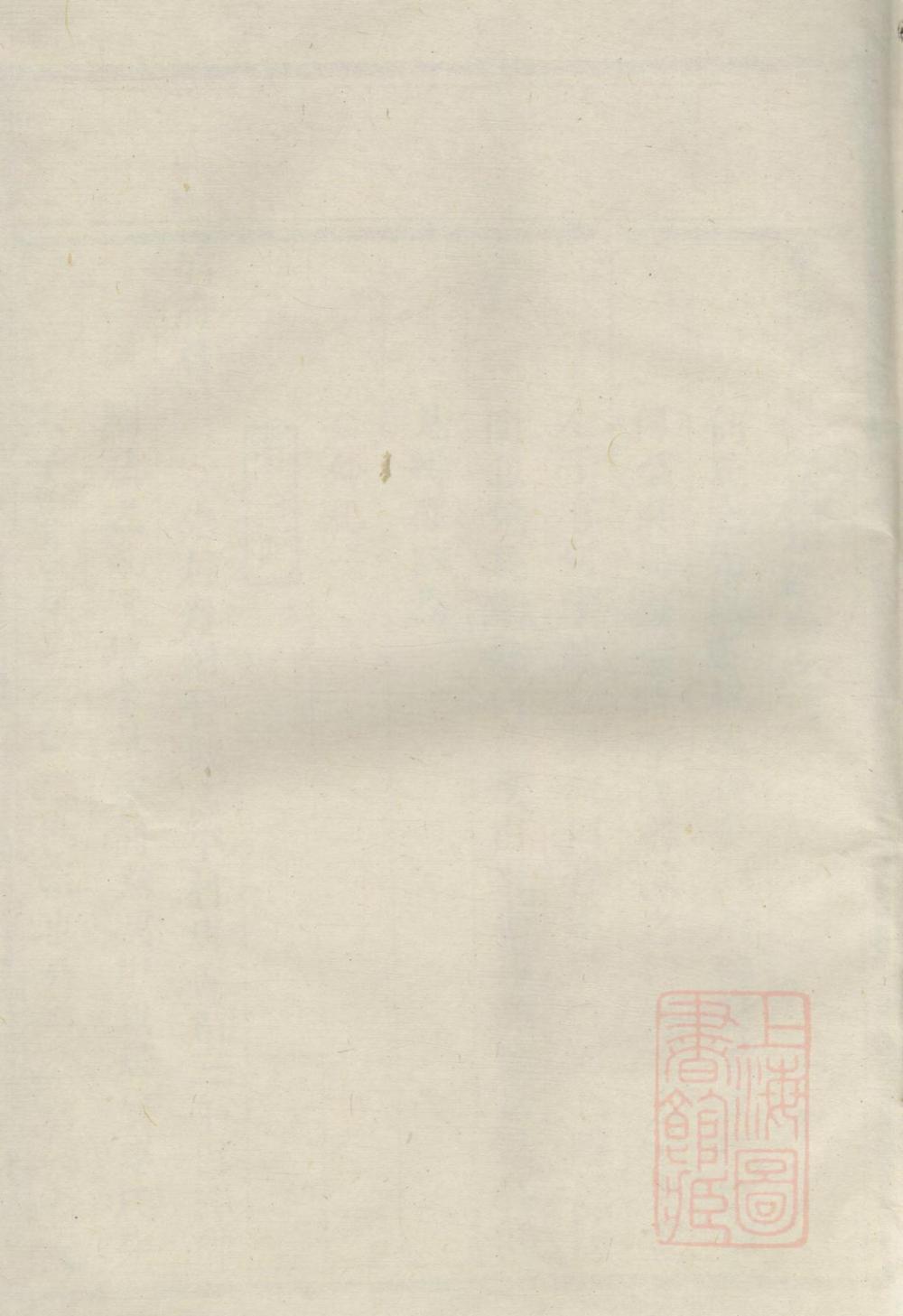 _东阳何府何氏宗谱_