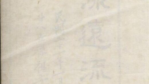 01392 慈溪蔡氏宗谱 0.jpg