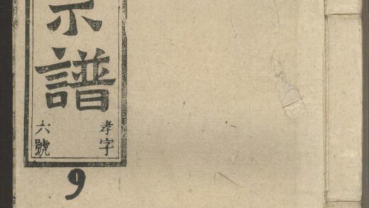 01394 张氏宗谱 0.jpg