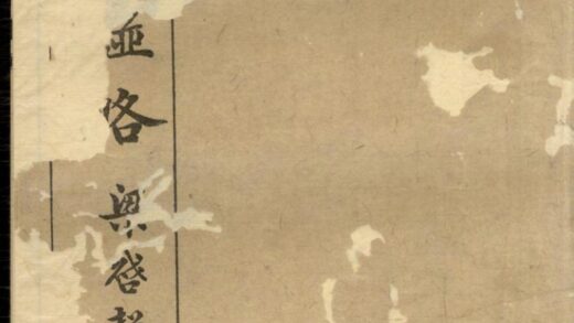 01398 罗溪金氏谱略 0.jpg