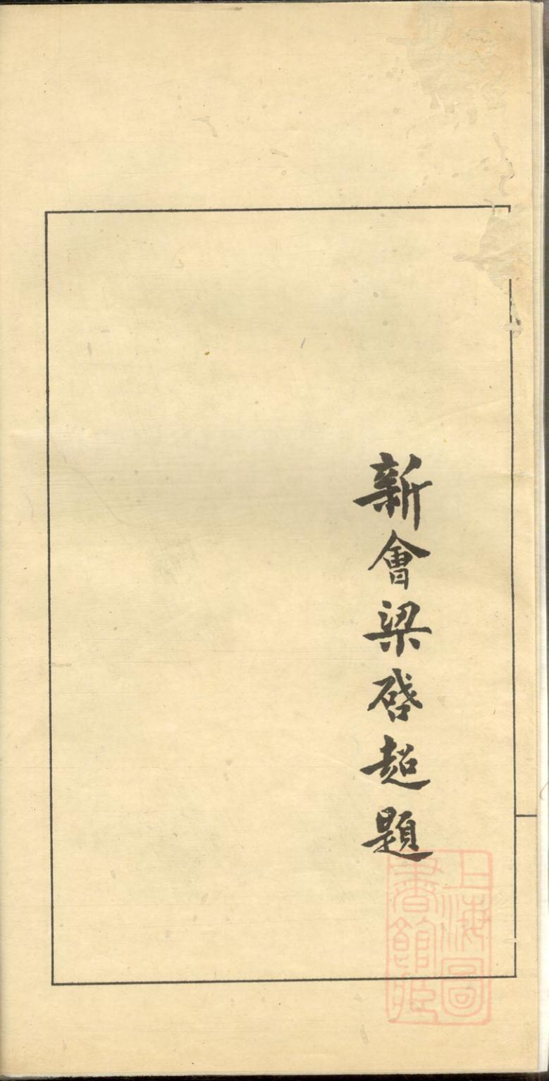 _罗溪金氏谱略_