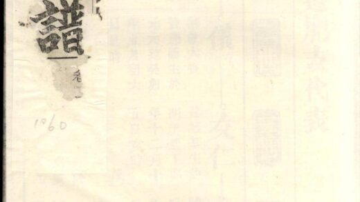 01399 张氏宗谱 0.jpg