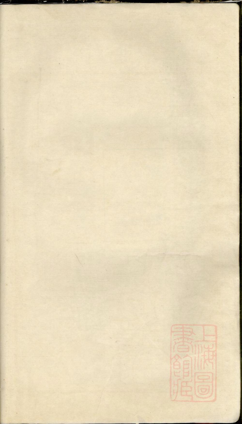 _吴兴沈氏系谱_