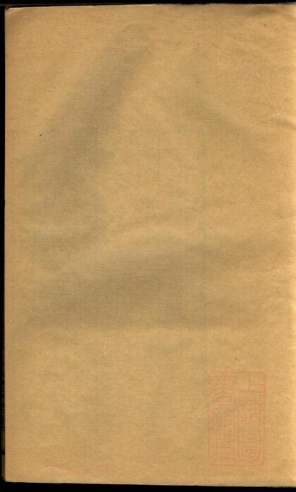 01401 上海唐氏族谱 0.jpg