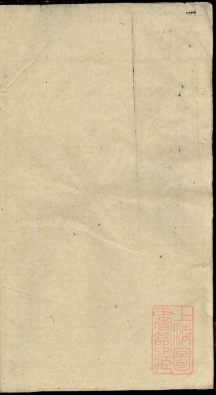 01411 何氏宗谱 0.jpg