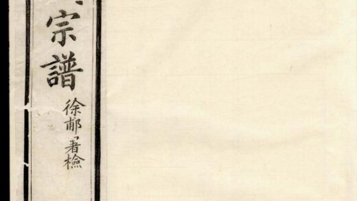 01412 合肥龚氏宗谱 0.jpg