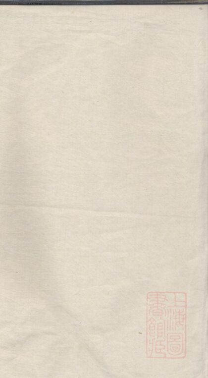 01414 程氏宗谱 0.jpg