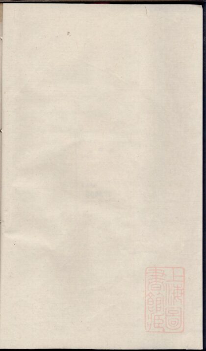 01419 济阳江氏统宗谱 0.jpg