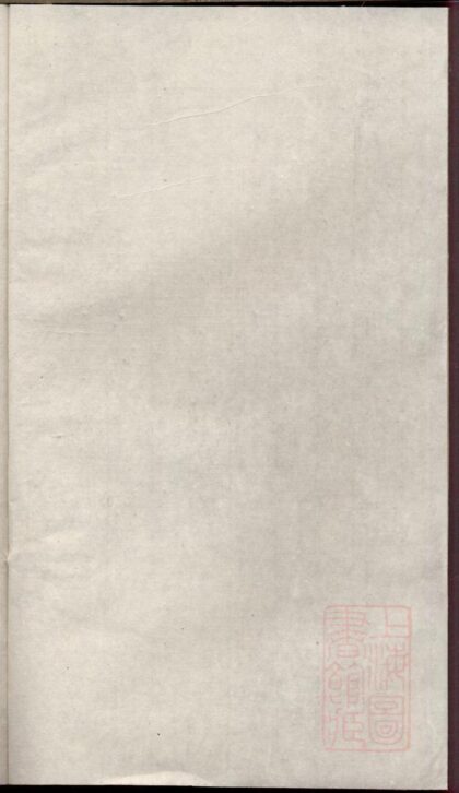 01421 陈氏宗谱 0.jpg