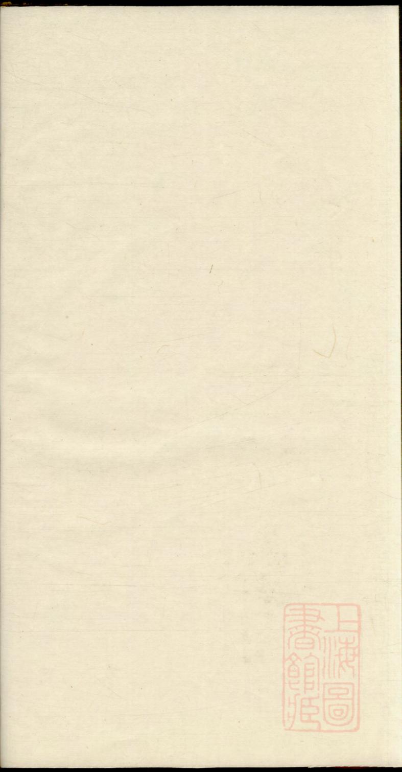 _竹冈李氏族谱_