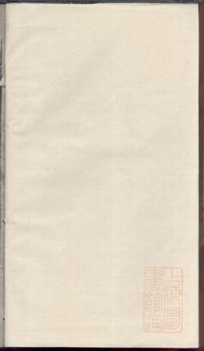 01423 周氏宗谱世系略 0.jpg