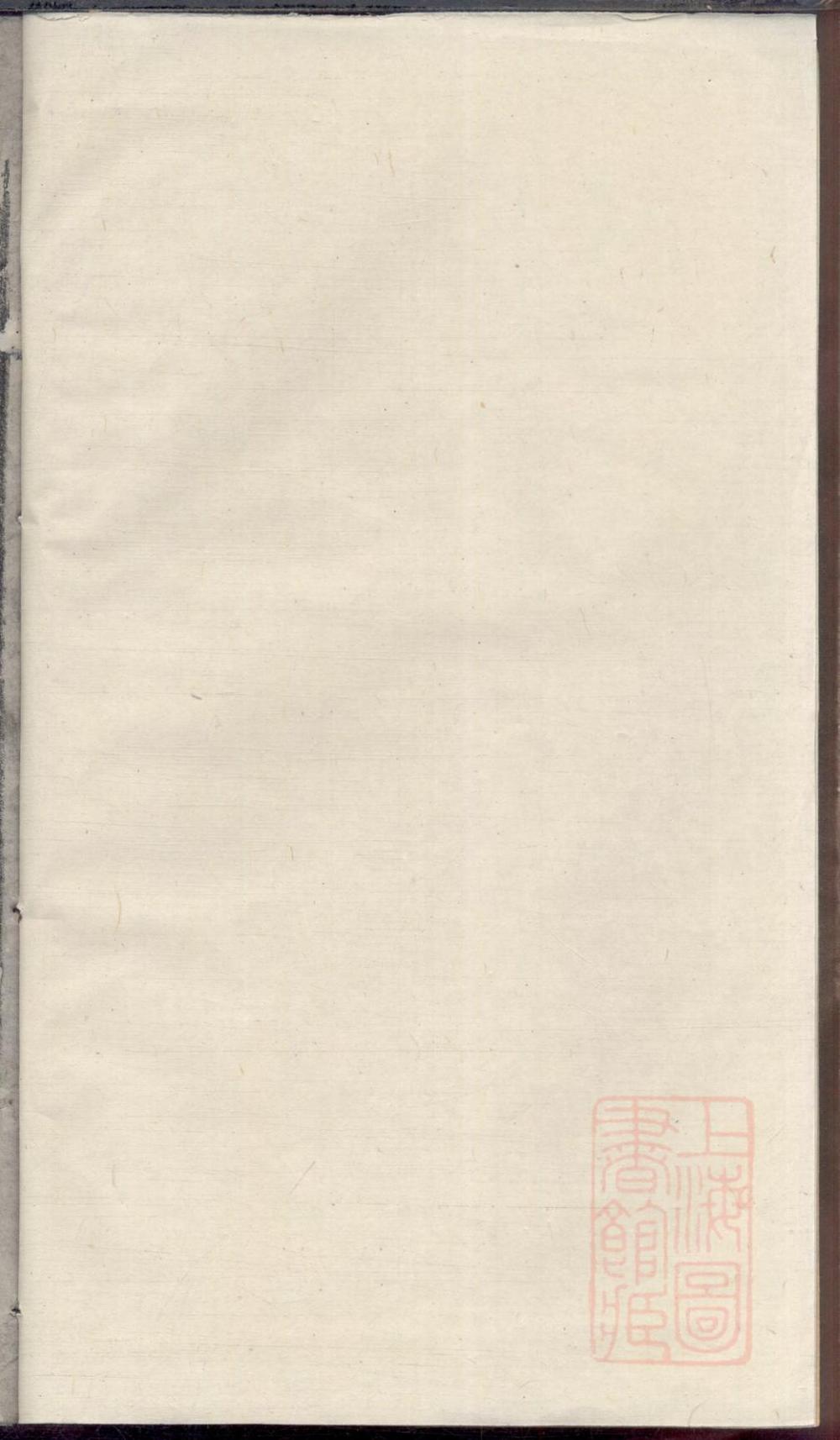 _周氏宗谱世系略_