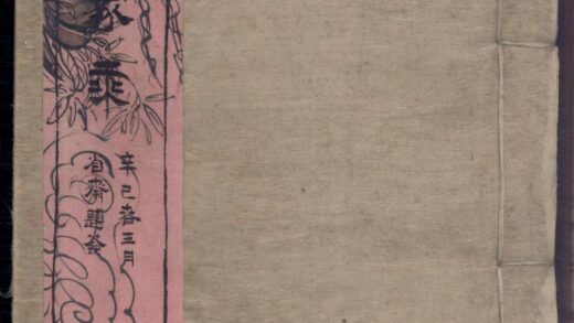 01425 严氏家乘 0.jpg