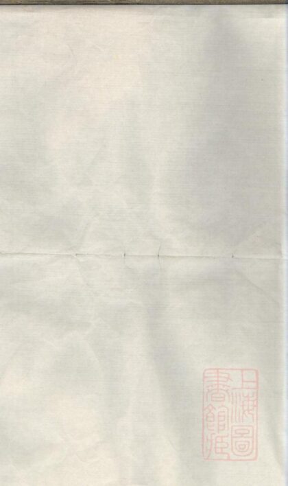 01427 西河卓氏族谱 0.jpg