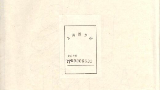 01429 桂林洪氏宗谱 0.jpg