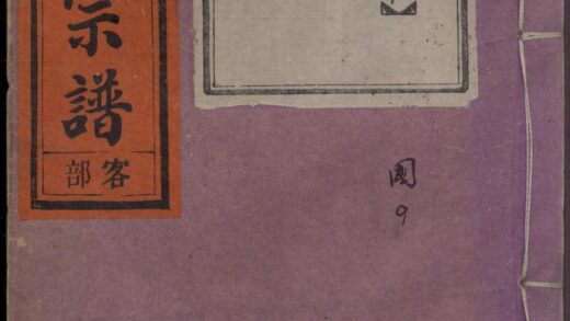 01435 浣溪杜氏宗谱 0.jpg