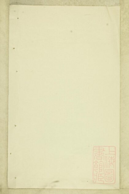 01442 岘北周氏宗谱 0.jpg